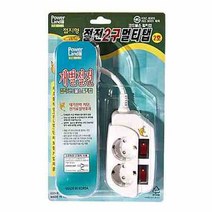 신원접지절전개별 2구2호 1.5M, 상세페이지 참조, 상세페이지 참조