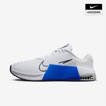 나이키 맨즈 메트콘 9 NIKE DZ2617-100