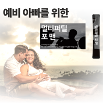 예비아빠 임신준비 영양제 멀티퍼틸 포맨 아르기닌 아르지닌 엽산 아연 타우린 효모 비타민 흑마늘, 1박스, 30포