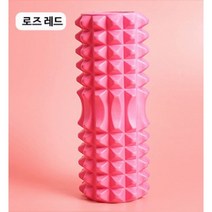 Neirny EVA 마사지 폼롤러 리셋폴 폼롤러 도매 쇼핑몰, 로즈 레드