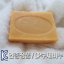 깔라만시 비누 110g 깔라만시 [더진한 프리미엄 저온살균 직수입], 6개