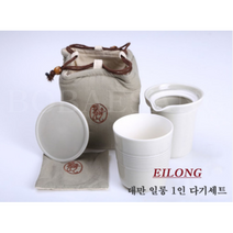 정품 대만 일롱eilong 휴대용 다기세트 250ml / 1인 도자기 다도세트, 블루