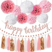 MSF 파스텔 핑크 로즈골드 생일 태슬 가랜드 세트 돌잔치 파티 장식 종이 꽃볼, 2세트, 혼합색상