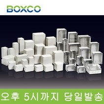 박스코 하이박스 플라스틱 스크류볼트 소형 80X160X55~80X250X85, ATS-082508(80X250X85)투명, 0825S(철속판)
