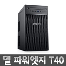 델 서버 워크스테이션 PowerEdge T40/ E-2224G/ 16G/ SSD500G + HDD 1T/ 쿼드로 T600/ Win11PRO