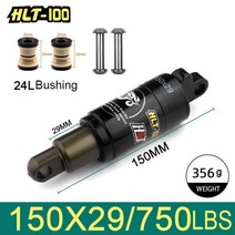 세발오토바이 역삼륜오토바이 전기스쿠터 자전거 후면 충격 산악 오일 스프링 전기 스쿠터 사이클링 흡수 서스펜션 8501000, 150mm x 750lbs