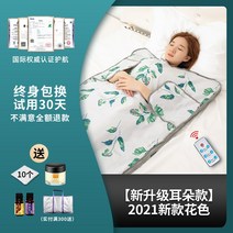 전신 1인사우나 가정용찜질 접이식 개인 홈 찜질방 고급 이동식 사우나, 팔트임(A)