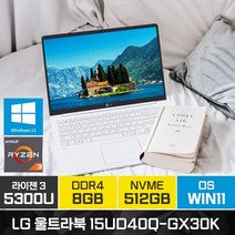 [광마우스증정]LG전자 2022 울트라PC 15UD40Q-GX30K 라이젠3 윈도우11 배그 롤 게이밍 학생 가성비 노트북, 화이트, 15UD40Q, 512GB, 8GB, WIN11 Pro