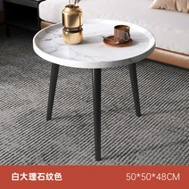 우드테이블 북유럽 심플 모던 원목 커피 테이블 크리에이티브 라운드 티 세트 홈 거실 작은 소파 침대 머리, 06 coffee table-S-B