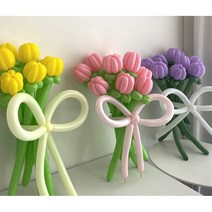 DIY 요술풍선 튤립 꽃다발 만들기 by 파티아일랜드, 1. 옐로우