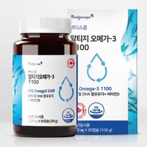 바디스콥 알티지 오메가3 90일분 영양제 혈액순환제 눈건강 임산부 rtg 청소년 어린이 선물 갱년기