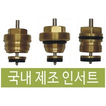 대한 인서트 인써트 지역난방 난방용부품 보일러 부품, 2.25A