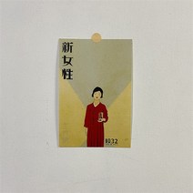 우리일쌍 레드 버건디 신여성 빈티지 디자인 엽서 한국 관광 기념품 굿즈 (4364125)