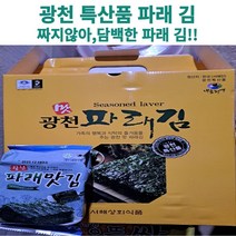 제이코코 김 파래김 15봉 조미김 광천파래김 맛있는김 소문난광천김 광천도시락김 어린이김 김추천 조미김추천 맛있는김추천 광천맛김 맛김 고급김 명품광천김 광천김세트 광천조미김