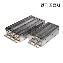 한국공업사 위생적인관리 구이전문점 꼬치구이기, 선택02 꼬치구이기계-대