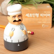 ++티앤북++타이머시계 알람 쿠킹 시간 조리용 기계식 디자인주방 간판 주방용 요리용+++, +++_단일상품+++