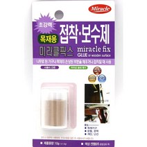 미라클픽스 접착 보수제 금속용 다목적용 목재용 수중용, 03.미라클 접착보수제 목재용20g