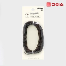 [다이소]수예용PE끈(1.5 mm*10 m)-69353