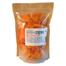 청도감말랭이 달콤촉촉 감말랭이 500g