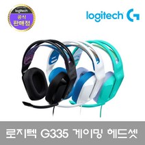 로지텍코리아 로지텍G G335 유선 게이밍헤드셋, 화이트