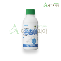 은총이500ml 친환경 유기농업자재 유기농살충제 병해충 진딧물 나방방제, 500ml, 1개