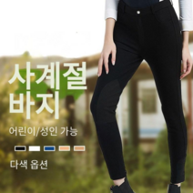 남성 여성 무릎 패치 승마 바지 26
