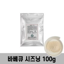 비에스푸드 바베큐시즈닝 100g / 유통기한임박 23.02.14까지, 1팩