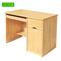 교사용 컴퓨터 책상 H37-3, 상세페이지 참조
