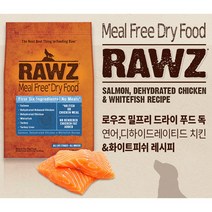 로우즈 밀프리 하이프로틴 Dog 사료 연어디하이드레이티드치킨흰살생선 레시피 4.53kg