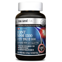 내츄럴플러스 조인트 엠에스엠 MSM 1500 2개월분 연골 관절 뼈 건강 관리 영양제 케어