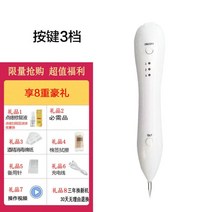 귀청소기 카메라귀이개 레이저 잡티 제거기 펜 문신 스폿 점 기미 주근깨, A.3단기어버튼-흰색