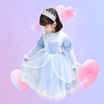 929 여아드레스 어린이 아동 공주 엘사 드레스 원피스