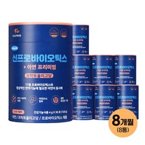 한미 100억 유산균 프로바이오틱스 프락토올리고당 곡물효소 8개월분