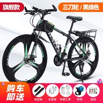 27 30 단 24 인치 산악 자전거 오프로드 입문용 풀샥 mtb, 24인치 21 단, 11