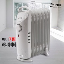 미니 라디에이터 5핀 7핀 9핀 난방기 가정용 전기히터 사무실 욕실 화장실 캠핑 동파방지 전기난로, 2.미니라디에이터 7핀 JY-M07