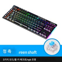 ET 블루투스 3모드 무선 기계 키보드 청축 적색축 지원 핫플러그드 듀얼모드 데스크톱 노트북 휴대폰 MAC 태블릿 아이패드 미니 92키 사용자 지정 매크로 프로그램, 녹색축(세모드Rgb), 공식 표준, 공식 표준