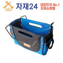 사다리 가방, 1개