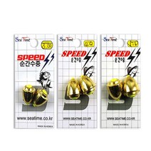 히트페이스 순간수중-봉돌 갯바위 양어장 바다낚시, 3.0