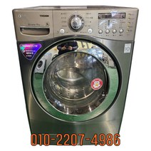 중고세탁기 트롬 드럼형 15KG 건조기능