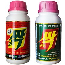 모두싹 - 고추비료 배추비료 무름병 뿌리혹병 노균병 배추영양제 무비료 식물비료 다육이 화분 화초 병해충예방제, 모두싹세트(녹색+적색)