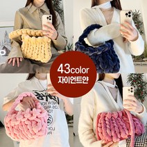 니팅노튼 자이언트 얀 1kg 벨벳 가방 실 빅얀 루피 뜨개 만들기 핑거니팅, 기본 자이언트얀 1kg, 10.라이트퍼플