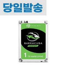 씨게이트 바라쿠다 하드디스크 HDD, 1TB, ST1000DM010