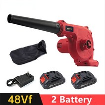 전기 송풍기 청소기 낙엽 먼지 제거 캠핑 무선 앰프 makita 48v 잎, 2 배터리 세트 9, 우리를
