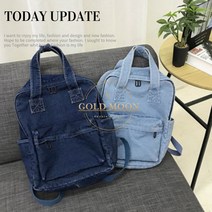 GM 남녀노소 누구나 데일리 백팩 출퇴근용 일상용 캐츄얼가방