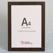 신원액자 아크릴 다보 액자_탁상용 액자, 다크브라운