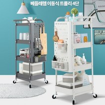은은한 광택 모던 & 세련된 메쉬형 4단 선반 베들레헴 미용실카트 이동식 수납장 이동트레이 360도 회전바퀴 다용도 정리카트 미용카트 이동형카트 드레싱카 이동 운반 웨건 왜건 핸드카트 트롤리, 그레이