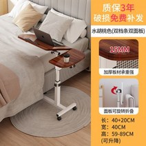 높이조절테이블 이동식 접이식 캠핑용 침대 컴퓨터 책상 게으른 책상 높이 조절 책상 가정용 노트북 스터디 테이블 접이식 테이블 소형, 터키석