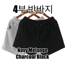 4부 여자 허리 밴딩 고무줄 면반바지 포켓 트레이닝 트랙 숏팬츠 무지 베이직 집에서입는옷