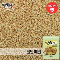 맛봉달 2021년 볶은메밀 달단메밀 메밀차 중국산, 1개, 500g