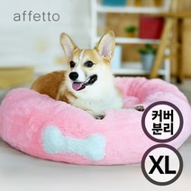 아페토 럭셔리 도넛방석 XL 핑크 (커버분리형), 단품